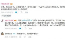 看完吃瓜文件,一场网络舆论的风暴与反思