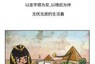 历史老师有瓜吃,揭秘那些鲜为人知的史实趣闻