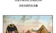 历史老师有瓜吃,揭秘那些鲜为人知的史实趣闻