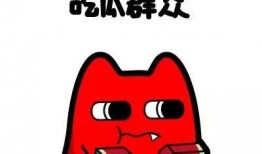 吃瓜群众文字短袖,吃瓜群众视角下的短袖时尚潮流