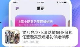免费app吃瓜,免费APP“吃瓜”带你轻松解锁娱乐圈最新资讯