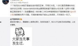 吃瓜群爆料门事件,揭秘网络舆论背后的真相