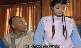 和珅吃瓜的照片,揭秘清朝权臣的悠闲生活瞬间