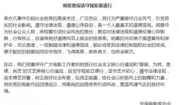 吃瓜慎言,言辞谨慎保平安