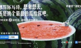 吃最新的瓜文案,吃瓜群众热议的幕后真相