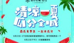 召集吃瓜群众吃瓜视频是真的吗,真相还是炒作？