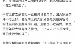 豆瓣吃瓜小组暗号,暗号背后的娱乐风云