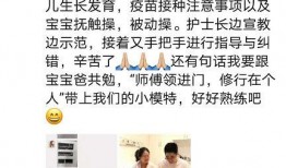 爸妈吃瓜孩子心声,揭秘家庭娱乐背后的情感纠葛