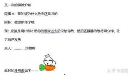 父母吃瓜沙雕,揭秘家庭欢乐日常