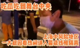 吃瓜舞台完整视频,一场视觉与听觉的盛宴