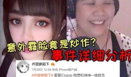 吃瓜露脸视频,网络红人如何一夜爆红？