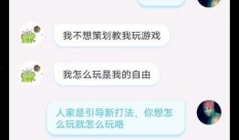 内鬼主播吃瓜,一场惊心动魄的吃瓜大戏