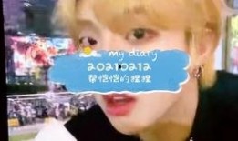 姐夫吃瓜舅子吃瓜,姐夫舅子共享吃瓜乐趣