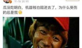 暗黑吃瓜爆料反差,揭秘反差萌背后的惊人真相