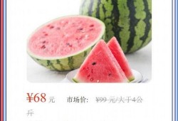 上海吃瓜的方法,解锁夏日消暑新姿势