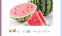 上海吃瓜的方法,解锁夏日消暑新姿势