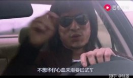 刘德华大屏幕吃瓜视频,意外成为网友热议焦点