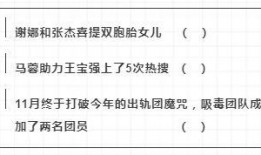 吃瓜证图片大全,趣味横生的社会百态缩影