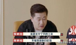 德云吃瓜君配音