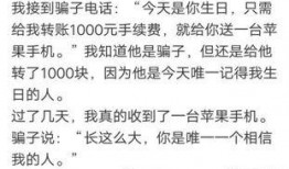 带你吃瓜智商发明,带你领略“吃瓜智商”背后的创新智慧