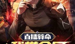 我在吃瓜小说,揭秘吃瓜小说背后的秘密世界