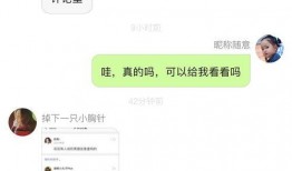 表哥吃瓜剧情,揭秘娱乐圈背后的惊人真相