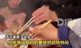婆婆吃瓜开袋视频,萌态十足引网友热议