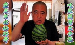 冷门吃瓜哥合集,揭秘娱乐圈不为人知的幕后故事