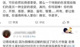 吃瓜爆料电报,吃瓜群众揭秘娱乐圈幕后真相