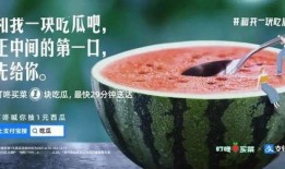 一起吃外国瓜,一起品味外国瓜果的甜蜜诱惑