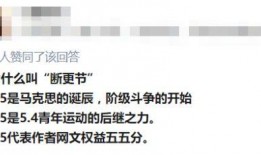 网文作者吃瓜,揭秘作者背后的故事