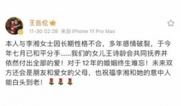 2021考研吃瓜,揭秘热门事件背后的真相与笑料