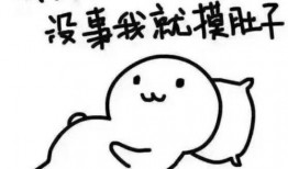 吃枣吃胖吃瓜吃馊了,探寻美食与体重变化的奇妙关系