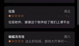 钉钉吃瓜视频,一场职场八卦的狂欢盛宴