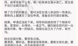 吃瓜秘闻推文,吃瓜秘闻背后的惊人真相