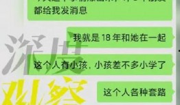 吃瓜男通讯录,通讯录里的秘密世界