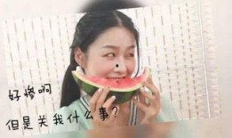 吃瓜表情包韩国女孩,萌态十足引网友热议