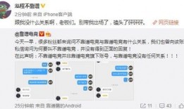 爆料谭竹吃瓜,揭秘娱乐圈背后的真相与争议