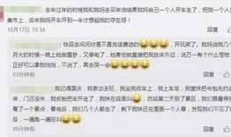 如何评论吃瓜群众,网络时代的围观与评论现象解析