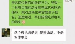 吃瓜群众全文阅读,揭秘娱乐圈幕后真相