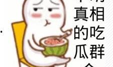 吃瓜群众刘蛋蛋,揭秘娱乐圈幕后故事