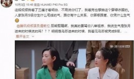 新人演员吃瓜,揭秘娱乐圈幕后真相