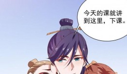 吃瓜系统古代动漫