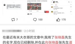 爆料谭竹吃瓜,揭秘娱乐圈背后的真相与争议