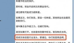 网文作者吃瓜,揭秘作者背后的故事