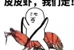 吃瓜群众对套路,揭秘那些让人防不胜防的陷阱