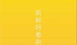 吃瓜文件视频,视频内容深度解析