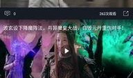 吃瓜舞台完整视频,一场视觉与听觉的盛宴