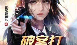 吃瓜打架小说,一场吃瓜引发的江湖恩怨