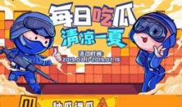 吃吃cf吃瓜,揭秘游戏圈那些事儿